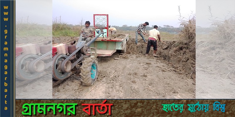 শ্রীনগরে বাঘড়া চরের মাটি লুটের অভিযোগ শ্রীনগরে বাঘড়া চরের মাটি লুটের অভিযোগ