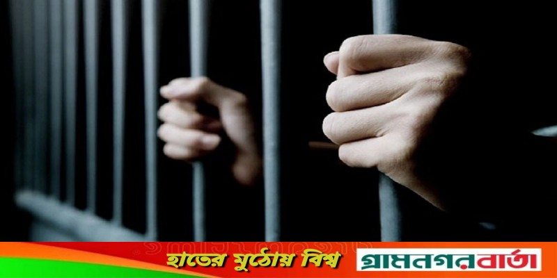 বিয়ে বাড়িতে চাঁদাবাজি, ৪ হিজড়া কারাগারে বিয়ে বাড়িতে চাঁদাবাজি, ৪ হিজড়া কারাগারে
