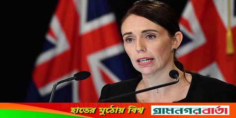 পদত্যাগের ঘোষণা দিয়েছেন নিউজিল্যান্ডের প্রধানমন্ত্রী পদত্যাগের ঘোষণা দিয়েছেন নিউজিল্যান্ডের প্রধানমন্ত্রী