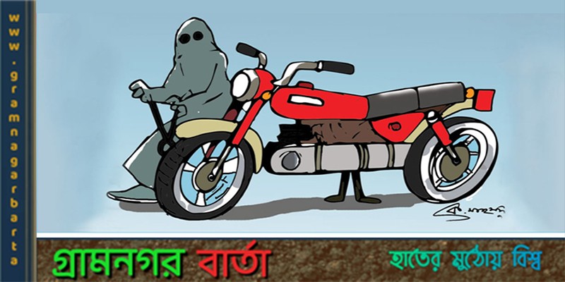 চুরি হওয়া ৫ টি মোটরসাইকেল উদ্ধার চুরি হওয়া ৫ টি মোটরসাইকেল উদ্ধার