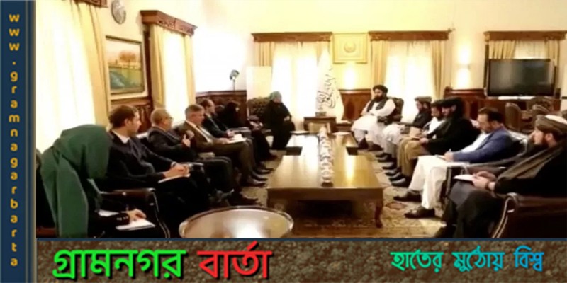 তালেবান সরকারের জাতিসংঘের শীর্ষ নারীদের সাথে মতবিনিময় তালেবান সরকারের জাতিসংঘের শীর্ষ নারীদের সাথে মতবিনিময়