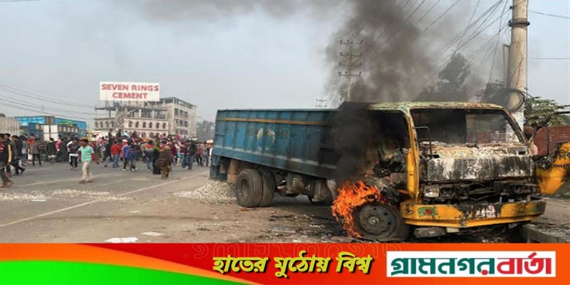 ট্রাকচাপায় কারখানার নিরাপত্তাকর্মী নিহত, সড়ক অবরোধ ট্রাকচাপায় কারখানার নিরাপত্তাকর্মী নিহত, সড়ক অবরোধ