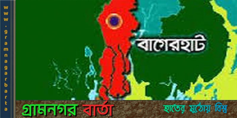 খাদ্যে বিষক্রিয়ায় বাগেরহাটে তাবলীগের ১৭ সদস্য অসুস্থ খাদ্যে বিষক্রিয়ায় বাগেরহাটে তাবলীগের ১৭ সদস্য অসুস্থ