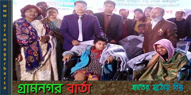 বাগেরহাটে প্রতিবন্ধীদের মাঝে হুইল চেয়ার ও কম্বল বিতারণ বাগেরহাটে প্রতিবন্ধীদের মাঝে হুইল চেয়ার ও কম্বল বিতারণ