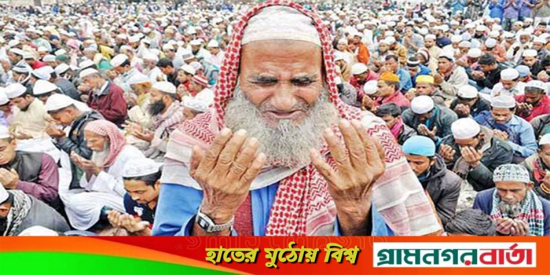 আখেরি মোনাজাতের মাধ্যমে শেষ হলো বিশ্ব ইজতেমা আখেরি মোনাজাতের মাধ্যমে শেষ হলো বিশ্ব ইজতেমা