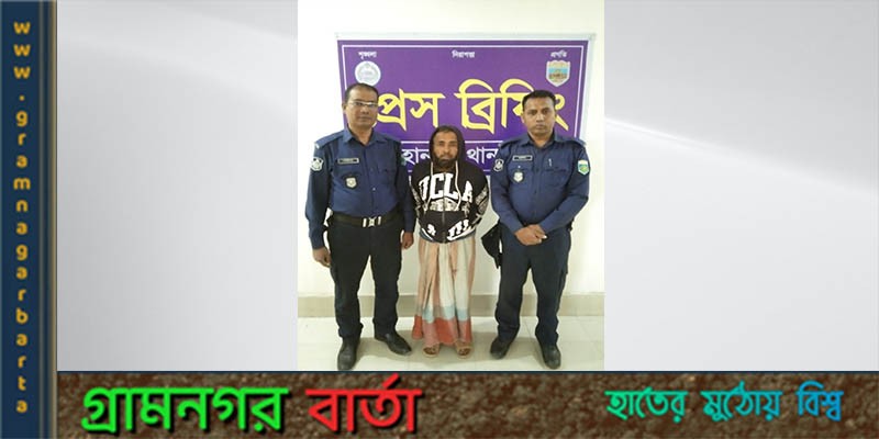 শাজাহানপুরে সাজাপ্রাপ্ত আসামী গ্রেফতার শাজাহানপুরে সাজাপ্রাপ্ত আসামী গ্রেফতার