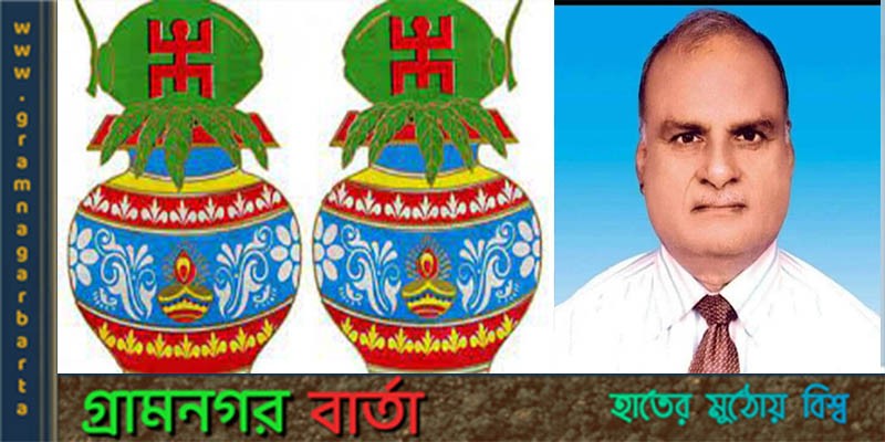 আজ আদমদীঘিতে ১৬ প্রহরব্যাপী লীলা কীর্তন শুরু আজ আদমদীঘিতে ১৬ প্রহরব্যাপী লীলা কীর্তন শুরু