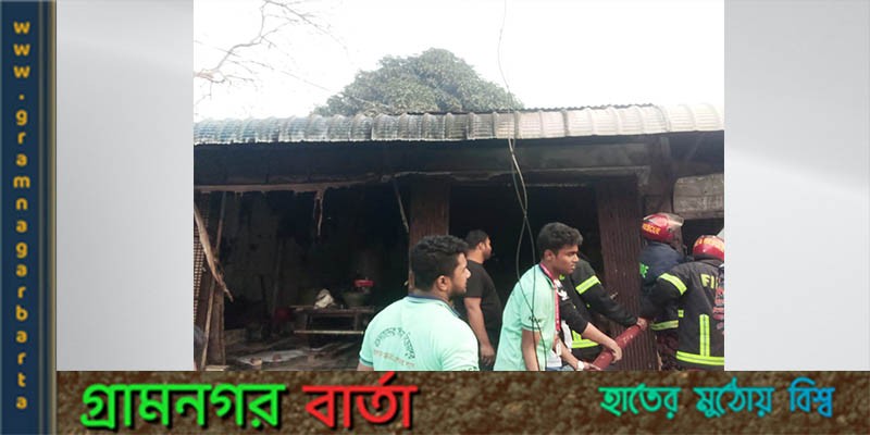 শ্রীনগরে ব্যবসা প্রতিষ্ঠানে আগুন শ্রীনগরে ব্যবসা প্রতিষ্ঠানে আগুন