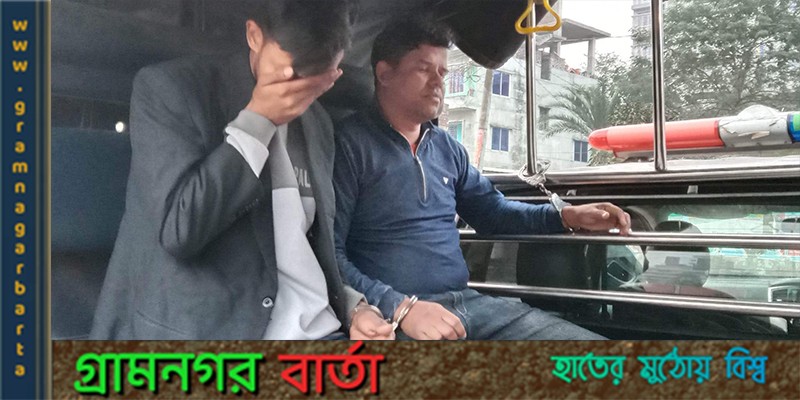 মুন্সীগঞ্জে মাদক ব্যবসায়ী গ্রেফতার মুন্সীগঞ্জে মাদক ব্যবসায়ী গ্রেফতার