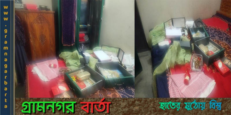 মাদারীপুরে পরিবারের সবাইকে অজ্ঞান করে জিনিসপত্র লুট মাদারীপুরে পরিবারের সবাইকে অজ্ঞান করে জিনিসপত্র লুট