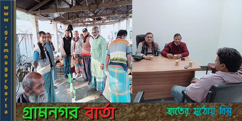 ঝিনাইদহ-২ আসনে মিজানুর রহমান মিজুর ব্যাপক নির্বাচনী গণসংযোগ ঝিনাইদহ-২ আসনে মিজানুর রহমান মিজুর ব্যাপক নির্বাচনী গণসংযোগ