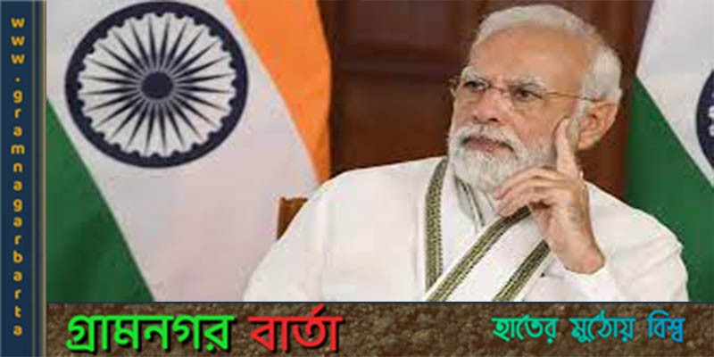 গুজরাট দাঙ্গায় নরেন্দ্র মোদির ভূমিকা নিয়ে বিবিসির তথ্যচিত্রকে হাতিয়ার হিসাবে ব্যবহার করছে বিরোধী পক্ষ গুজরাট দাঙ্গায় নরেন্দ্র মোদির ভূমিকা নিয়ে বিবিসির তথ্যচিত্রকে হাতিয়ার হিসাবে ব্যবহার করছে বিরোধী পক্ষ