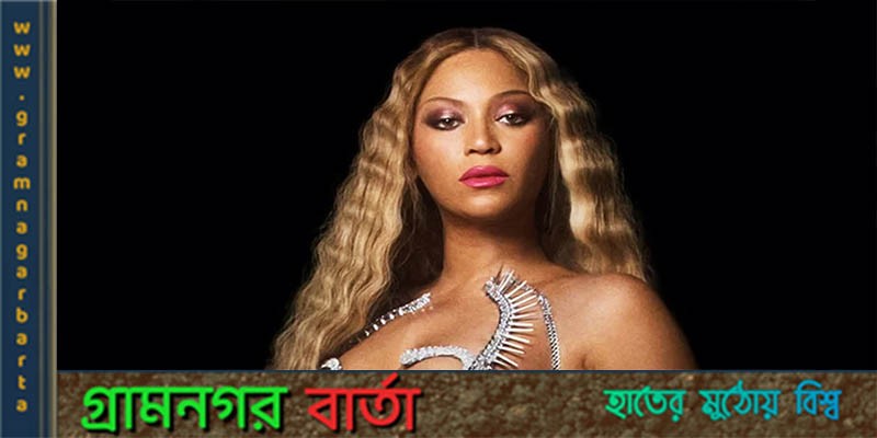 এক কনসার্টে ২ কোটি ২৪ লাখ ডলার এক কনসার্টে ২ কোটি ২৪ লাখ ডলার