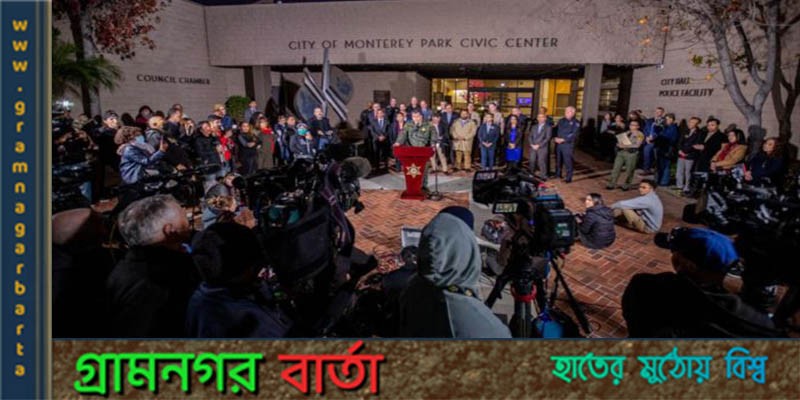 ক্যালিফোর্নিয়ায় গুলির ঘটনায় জড়িত হামলাকারী নিহত ক্যালিফোর্নিয়ায় গুলির ঘটনায় জড়িত হামলাকারী নিহত