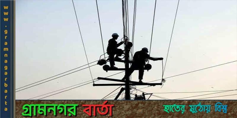 গ্রিড বিপর্যয়ে প্রায় বিদ্যুৎহীন পাকিস্তান গ্রিড বিপর্যয়ে প্রায় বিদ্যুৎহীন পাকিস্তান