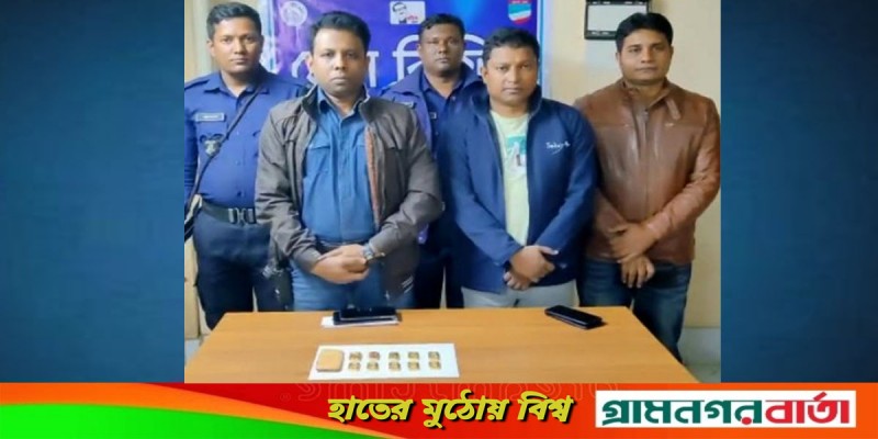পাচারকারীরা কোটি টাকার সোনার বার ফেলে পালালো পাচারকারীরা কোটি টাকার সোনার বার ফেলে পালালো