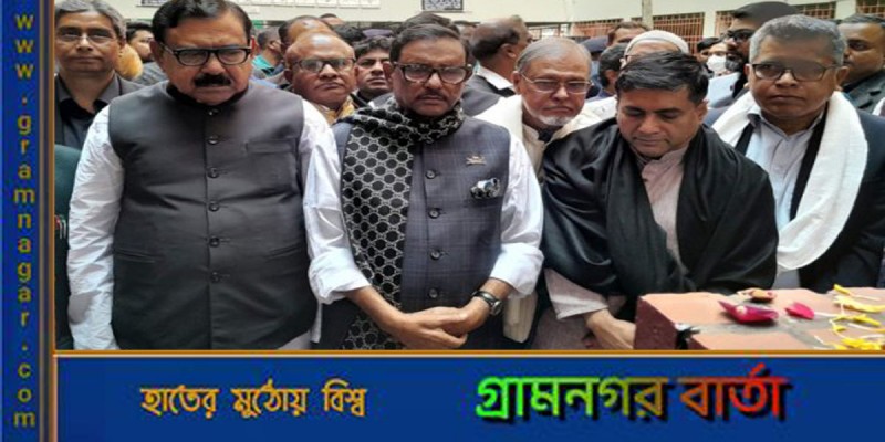 বিএনপি গণঅভ্যুত্থান দূরে থাক, গণআন্দোলনের ঢেউও তুলতে পারেনি: ওবায়দুল কাদের বিএনপি গণঅভ্যুত্থান দূরে থাক, গণআন্দোলনের ঢেউও তুলতে পারেনি: ওবায়দুল কাদের