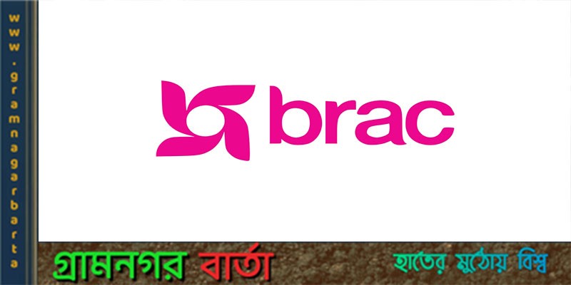 ব্র্যাক হোপ ফেস্টিভ্যালকে সামনে রেখে শহর মাতবে ফ্ল্যাশমবে, সাজবে শিল্পকর্ম ও কিওস্কে ব্র্যাক হোপ ফেস্টিভ্যালকে সামনে রেখে শহর মাতবে ফ্ল্যাশমবে, সাজবে শিল্পকর্ম ও কিওস্কে