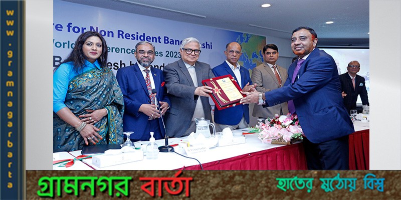 রেমিট্যান্স অ্যাওয়ার্ড পেল ইসলামী ব্যাংক রেমিট্যান্স অ্যাওয়ার্ড পেল ইসলামী ব্যাংক