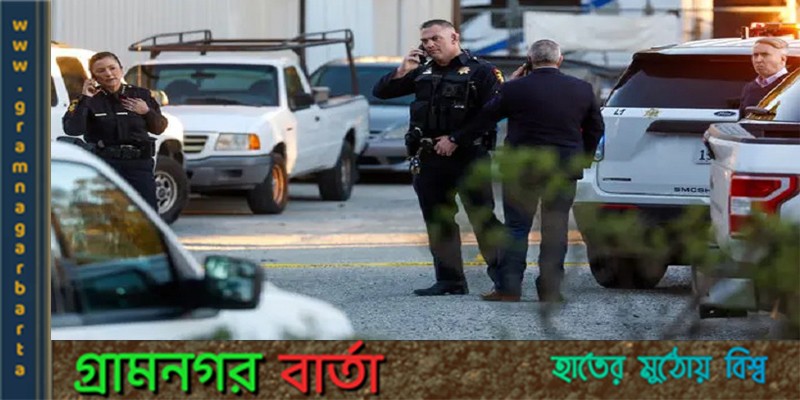 ক্যালিফোর্নিয়ায় বন্দুকধারীর হামলায় সাতজন নিহত ক্যালিফোর্নিয়ায় বন্দুকধারীর হামলায় সাতজন নিহত