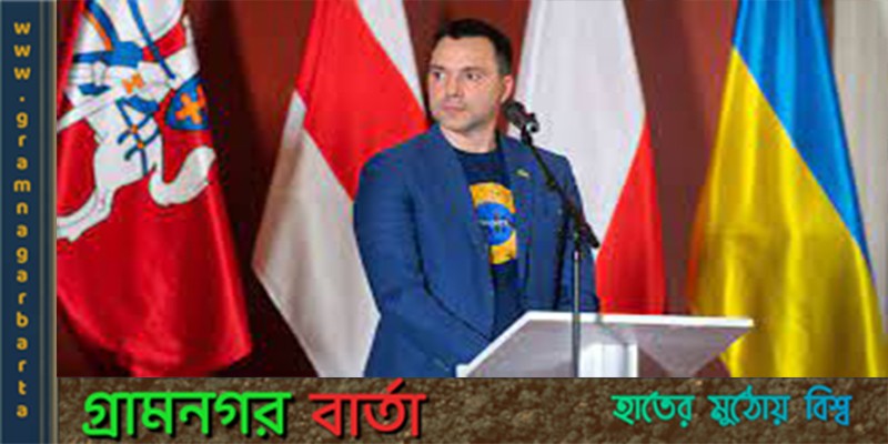 পদত্যাগ করছেন ইউক্রেনের প্রেসিডেন্ট অফিসের উপ-প্রধান পদত্যাগ করছেন ইউক্রেনের প্রেসিডেন্ট অফিসের উপ-প্রধান