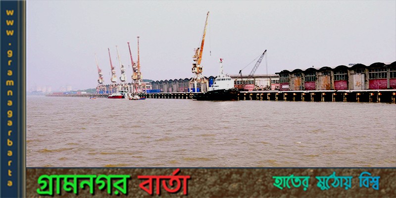 মোংলা বন্দরে রাশিয়ার ৬৯ জাহাজ প্রবেশে নিষেধাজ্ঞা মোংলা বন্দরে রাশিয়ার ৬৯ জাহাজ প্রবেশে নিষেধাজ্ঞা