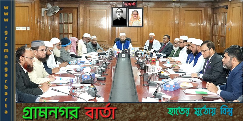 ইসলামী ব্যাংকের শরী‘আহ সুপারভাইজরি কমিটির সভা অনুষ্ঠিত ইসলামী ব্যাংকের শরী‘আহ সুপারভাইজরি কমিটির সভা অনুষ্ঠিত