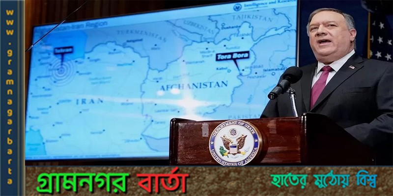 ভারত ও পাকিস্তান পারমাণবিক যুদ্ধের প্রস্তুতি নিচ্ছিল- মাইক পম্পেও ভারত ও পাকিস্তান পারমাণবিক যুদ্ধের প্রস্তুতি নিচ্ছিল- মাইক পম্পেও