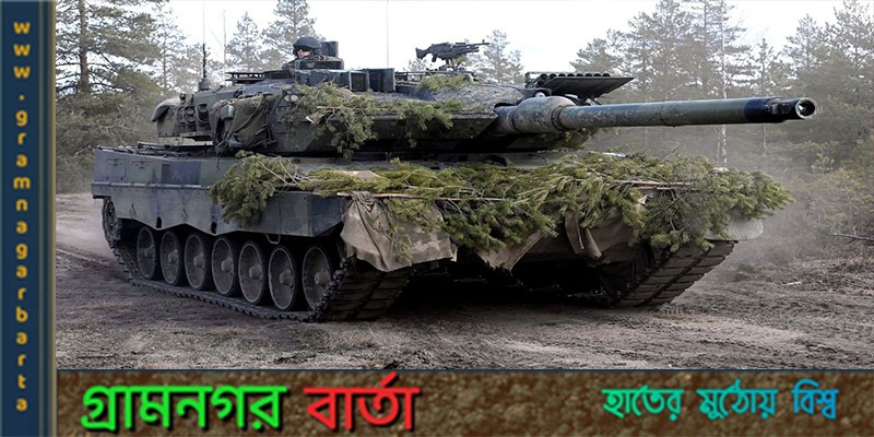 যুক্তরাষ্ট্র ও জার্মানি ইউক্রেনে ট্যাংক পাঠানোর পরিকল্পনা করেছে যুক্তরাষ্ট্র ও জার্মানি ইউক্রেনে ট্যাংক পাঠানোর পরিকল্পনা করেছে