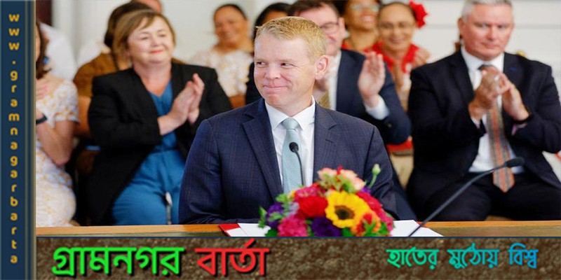 নিউজিল্যান্ডের প্রধানমন্ত্রী পদে শপথ নিলেন ক্রিস হিপকিনস নিউজিল্যান্ডের প্রধানমন্ত্রী পদে শপথ নিলেন ক্রিস হিপকিনস