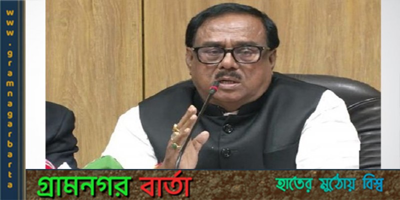 বিয়েবাড়িতে খাদ্যে অপচয় বন্ধ করার আহ্বান জানিয়েছেন খাদ্যমন্ত্রী বিয়েবাড়িতে খাদ্যে অপচয় বন্ধ করার আহ্বান জানিয়েছেন খাদ্যমন্ত্রী