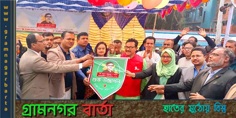 নন্দীগ্রামে শেখ কামাল আন্তঃস্কুল ও মাদ্রাসা অ্যাথলেটিকস প্রতিযোগিতা অনুষ্ঠিত নন্দীগ্রামে শেখ কামাল আন্তঃস্কুল ও মাদ্রাসা অ্যাথলেটিকস প্রতিযোগিতা অনুষ্ঠিত