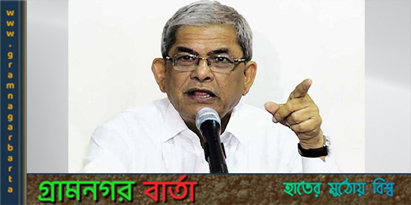 ঢাকার এক জায়গা থেকে আরেক জায়গায় ‘পদযাত্রা’ করবে বিএনপি ঢাকার এক জায়গা থেকে আরেক জায়গায় ‘পদযাত্রা’ করবে বিএনপি