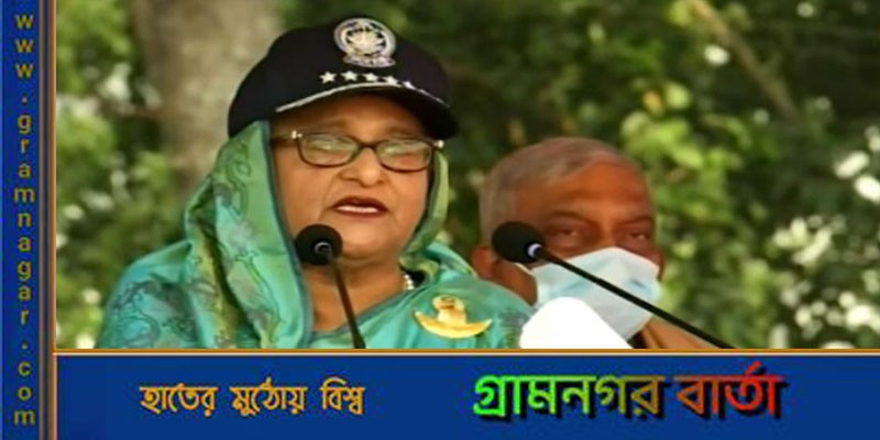 জনগণের জান-মাল রক্ষায় নিজেদের জীবনের ঝুঁকি নিয়ে কাজ করে যাচ্ছেন পুলিশ: প্রধানমন্ত্রী জনগণের জান-মাল রক্ষায় নিজেদের জীবনের ঝুঁকি নিয়ে কাজ করে যাচ্ছেন পুলিশ: প্রধানমন্ত্রী