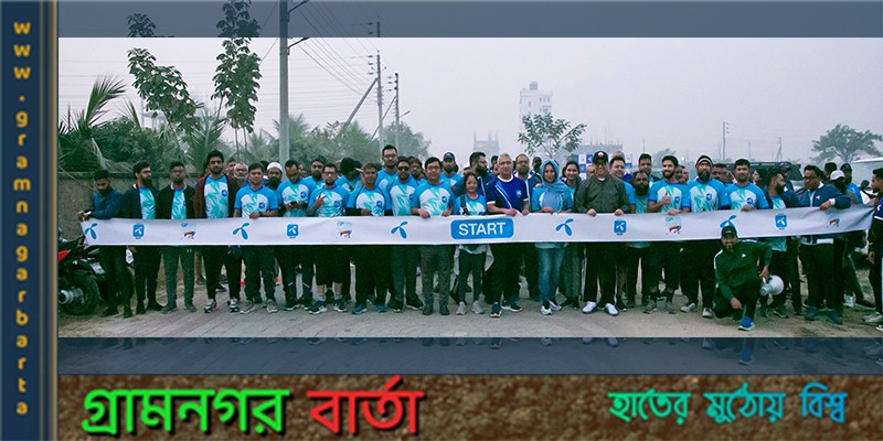 ফিউচার-রেডি কর্মশক্তি তৈরির লক্ষ্যে গ্রামীণফোনের আয়োজনে ‘জিপি রান ২০২৩’ ফিউচার-রেডি কর্মশক্তি তৈরির লক্ষ্যে গ্রামীণফোনের আয়োজনে ‘জিপি রান ২০২৩’