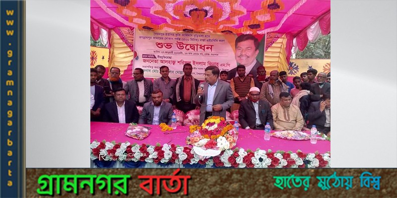 শিবগঞ্জের সৈয়দপুর ইউনিয়নে রাস্তা এইচবিবি করণ কাজের উদ্বোধন শিবগঞ্জের সৈয়দপুর ইউনিয়নে রাস্তা এইচবিবি করণ কাজের উদ্বোধন