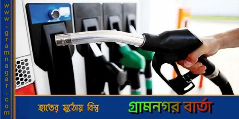 পাকিস্তানে এক ধাক্কায় পেট্রোল-ডিজেলের দাম বাড়ল ৩৫ রুপি পাকিস্তানে এক ধাক্কায় পেট্রোল-ডিজেলের দাম বাড়ল ৩৫ রুপি