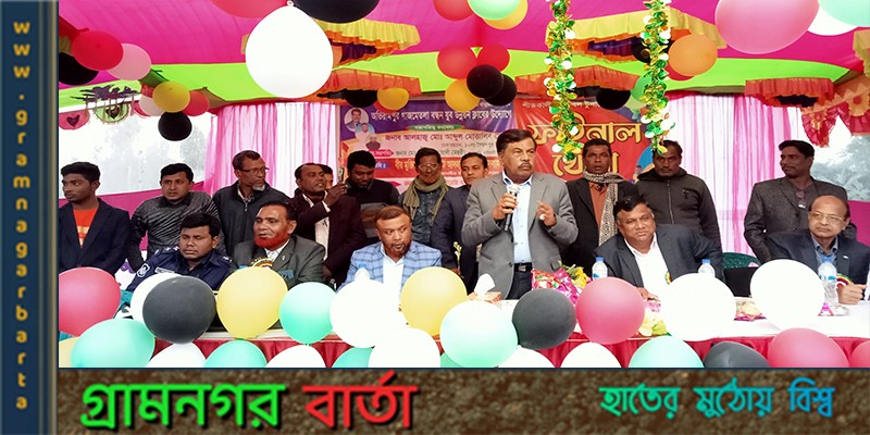 শিবগঞ্জে অভিরামপুর গাজমেতলা বন্ধন যুব ক্লাবের উদ্যেগে ফুটবল টুর্নামেন্টের ফাইনাল খেলা অনুষ্ঠিত শিবগঞ্জে অভিরামপুর গাজমেতলা বন্ধন যুব ক্লাবের উদ্যেগে ফুটবল টুর্নামেন্টের ফাইনাল খেলা অনুষ্ঠিত