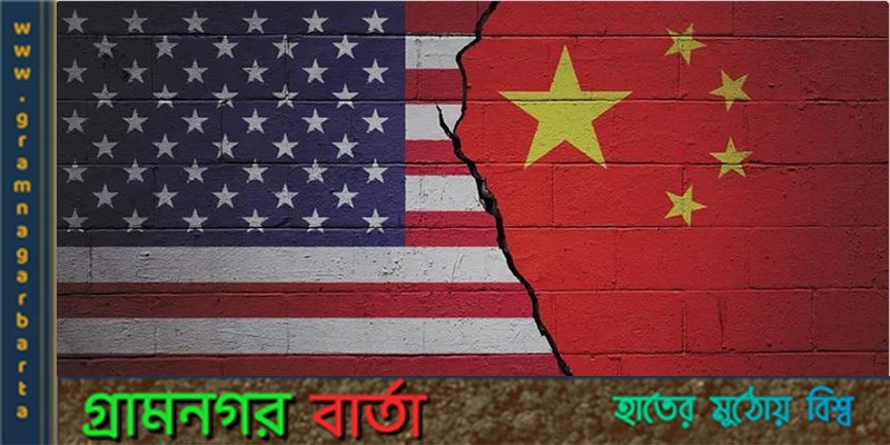 "২০২৫ সালে চীন-যুক্তরাষ্ট্র যুদ্ধের সম্ভাবনা" জেনারেল মাইক মিনিহানের ইঙ্গিত "২০২৫ সালে চীন-যুক্তরাষ্ট্র যুদ্ধের সম্ভাবনা" জেনারেল মাইক মিনিহানের ইঙ্গিত