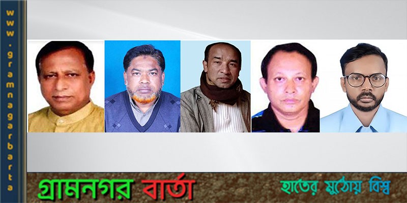 কে হচ্ছেন বগুড়া-৪ আসনের সংসদ সদস্য! কে হচ্ছেন বগুড়া-৪ আসনের সংসদ সদস্য!