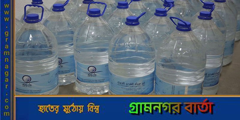 আপাতত জমজমের পানি বিক্রি বন্ধ আপাতত জমজমের পানি বিক্রি বন্ধ