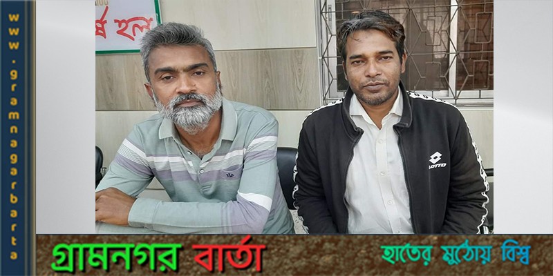 বাগেরহাট টিভি জার্নালিস্ট এ্যাসোসিয়েশনে বিষ্ণু সভাপতি, ইয়ামিন সম্পাদক নির্বাচিত বাগেরহাট টিভি জার্নালিস্ট এ্যাসোসিয়েশনে বিষ্ণু সভাপতি, ইয়ামিন সম্পাদক নির্বাচিত