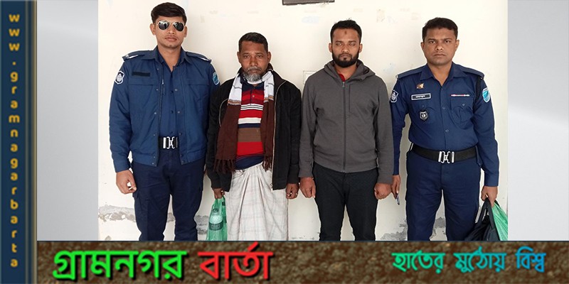 মুন্সীগঞ্জে সিরাজদিখানে সি আর পরোয়ানা ভুক্ত দুই আসামী আটক মুন্সীগঞ্জে সিরাজদিখানে সি আর পরোয়ানা ভুক্ত দুই আসামী আটক
