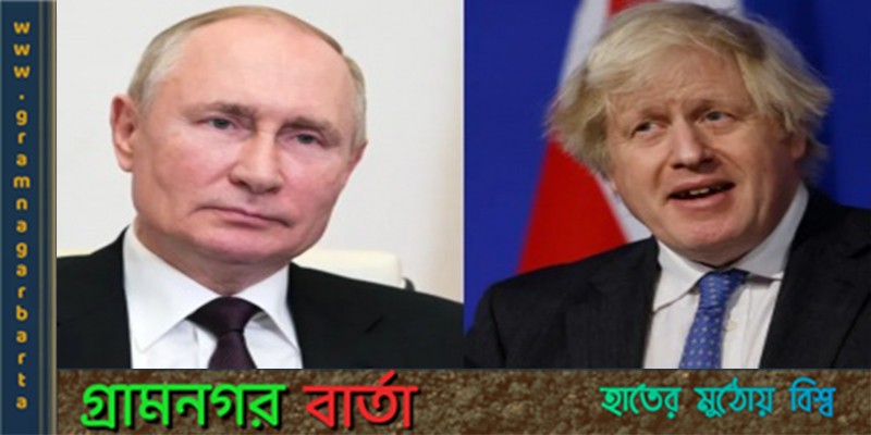 একটি ক্ষেপণাস্ত্র দিয়ে এটা করতে মাত্র এক মিনিট লাগবে- পুতিন একটি ক্ষেপণাস্ত্র দিয়ে এটা করতে মাত্র এক মিনিট লাগবে- পুতিন
