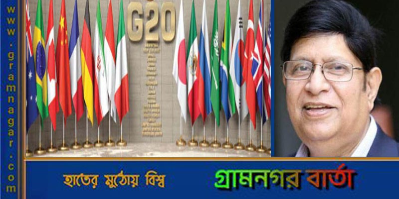জি-২০ পররাষ্ট্রমন্ত্রী সম্মেলনে যোগ দিতে ভারত যাচ্ছেন আব্দুল মোমেন জি-২০ পররাষ্ট্রমন্ত্রী সম্মেলনে যোগ দিতে ভারত যাচ্ছেন আব্দুল মোমেন