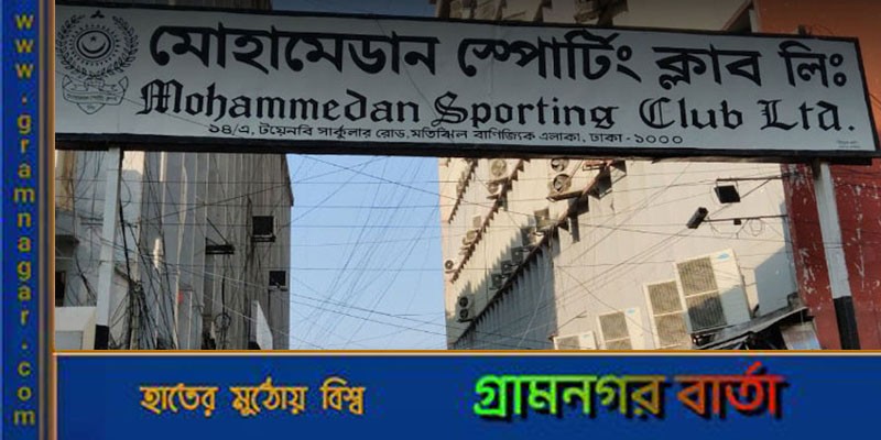 বড় দুর্ঘটনা থেকে বাঁচলেন মোহামেডানের ফুটবলাররা বড় দুর্ঘটনা থেকে বাঁচলেন মোহামেডানের ফুটবলাররা