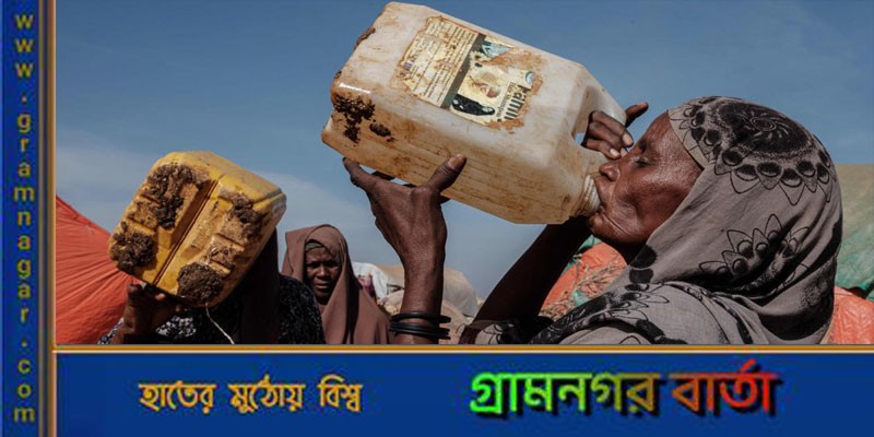 সবচেয়ে দুর্নীতিগ্রস্ত দেশ সোমালিয়া সবচেয়ে দুর্নীতিগ্রস্ত দেশ সোমালিয়া