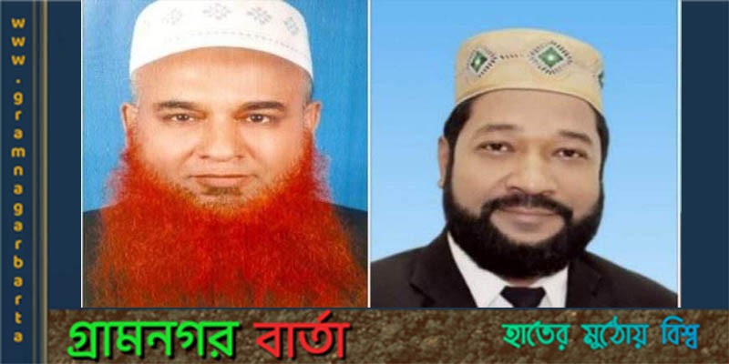 মুন্সীগঞ্জ জেলা আইনজীবী সমিতি নির্বাচন সম্পন্ন মুন্সীগঞ্জ জেলা আইনজীবী সমিতি নির্বাচন সম্পন্ন