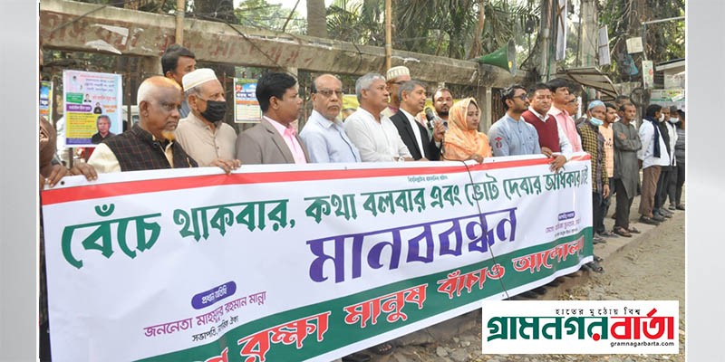 বিএনপির পদযাত্রা আওয়ামী লীগের পতনযাত্রার শুরু : আহমেদ আযম খান বিএনপির পদযাত্রা আওয়ামী লীগের পতনযাত্রার শুরু : আহমেদ আযম খান