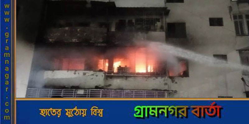 ভারতে বহুতল ভবনে আগুন, নিহত ১৪ ভারতে বহুতল ভবনে আগুন, নিহত ১৪